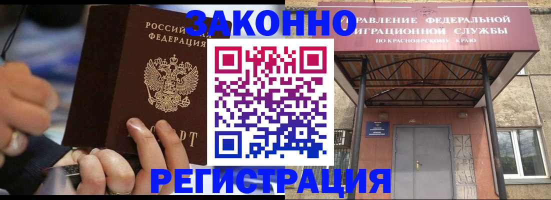 прописка для кредита в Ивдели