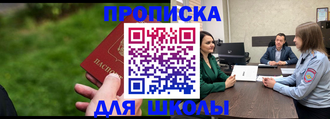 найти адрес прописки в Ивдели