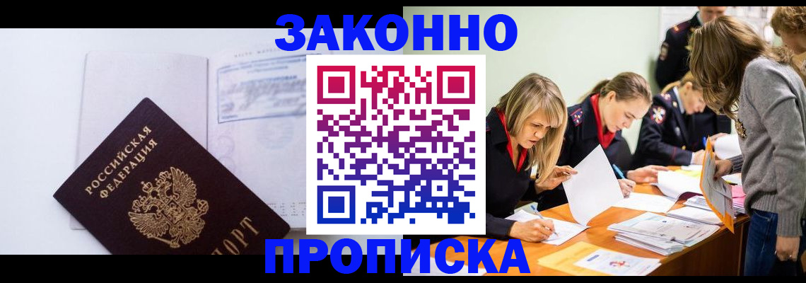 регистрация для школы в Ивдели